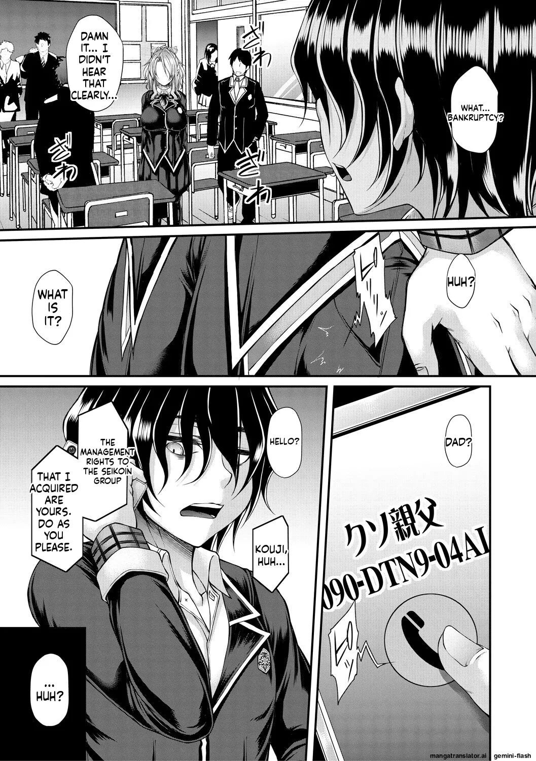 Akuratsu Reijou Gyakuten MTL page 9 full