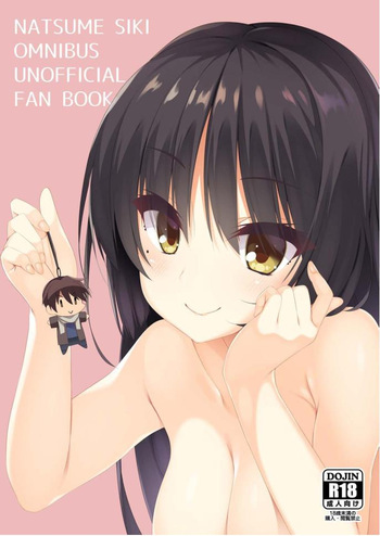 Natsume Dukushi. cover