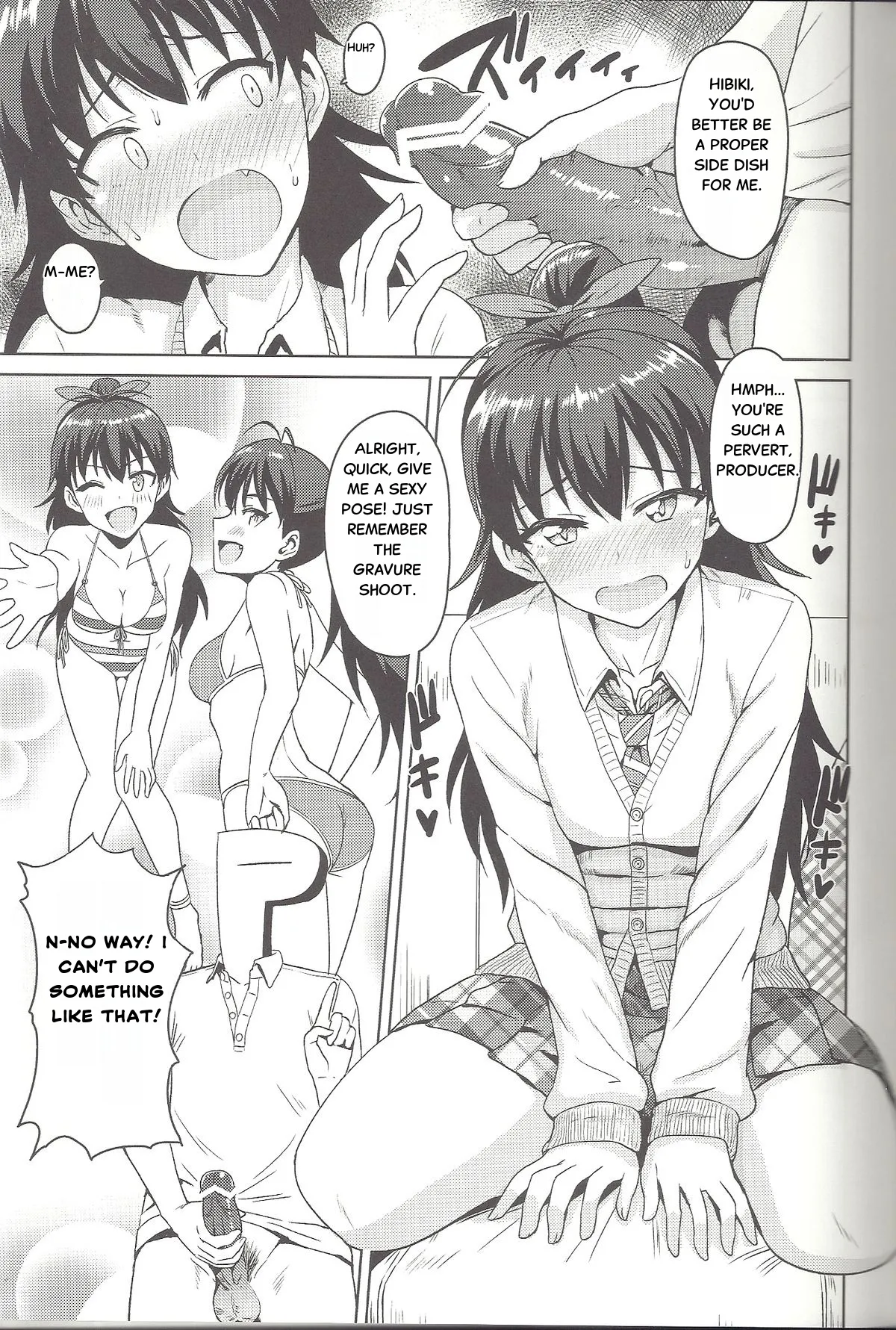 Samishiku Nankanai!!2 page 6 full