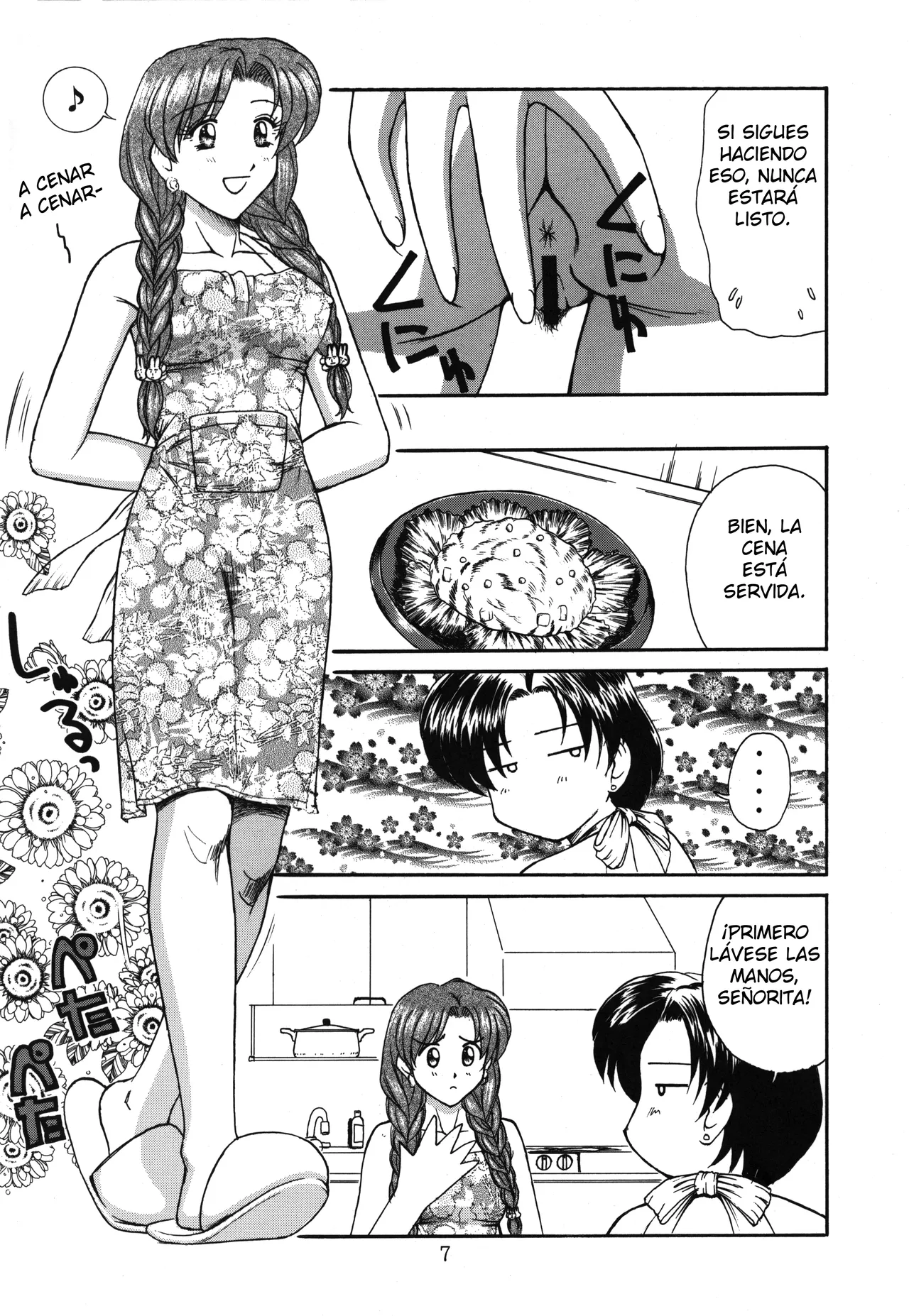 PERFECT CIRCLE page 6 full