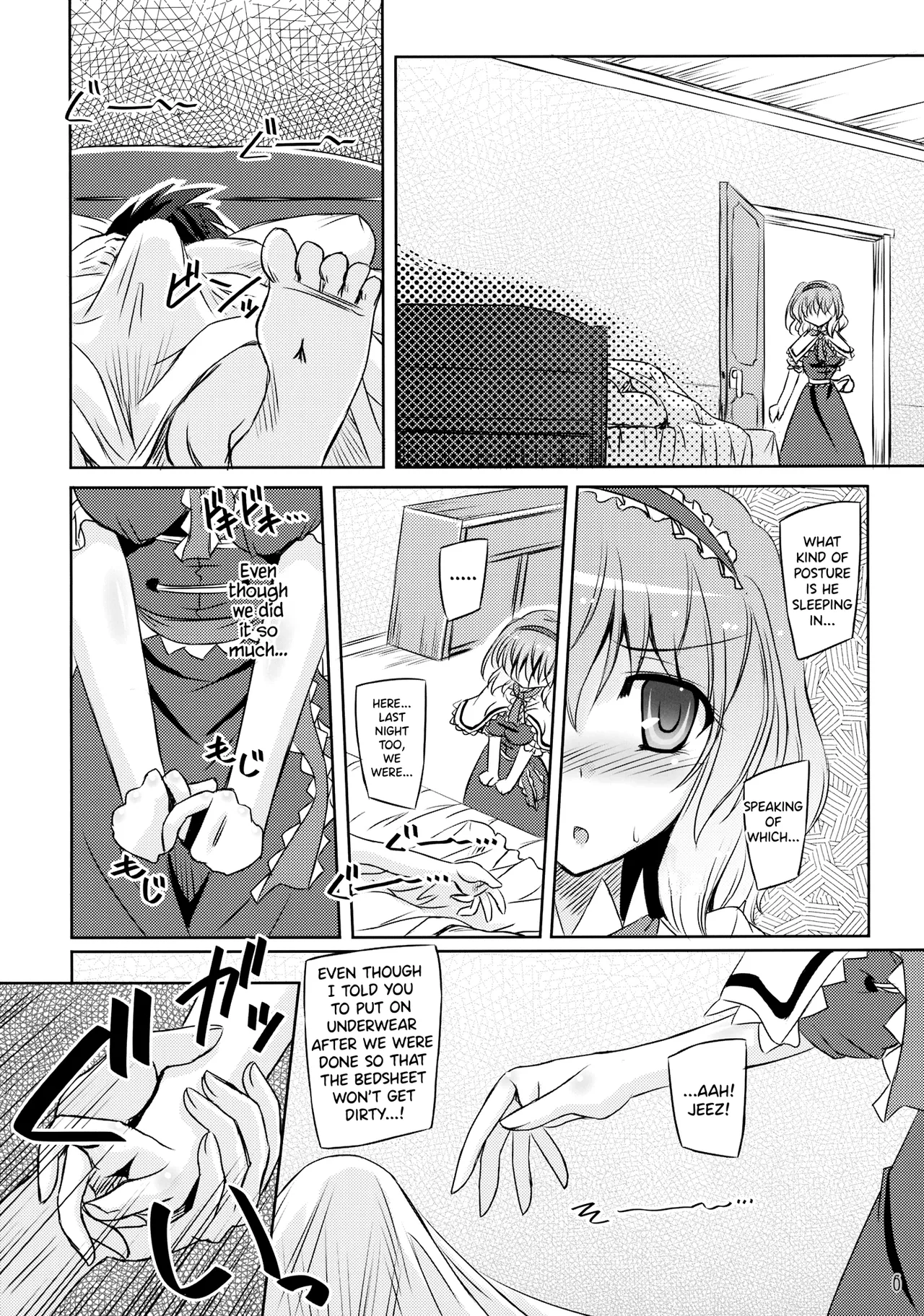 Loose Strings page 5 full