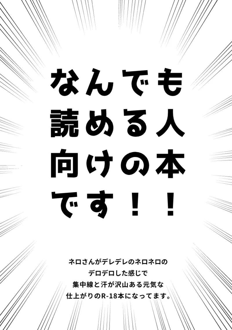 Shinkan sanpuru&amp; busū ankētopromise of wizard page 2 full