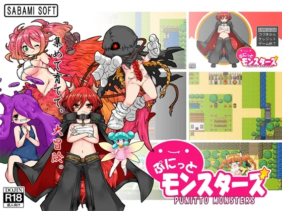 Punitto Monsters page 1 full