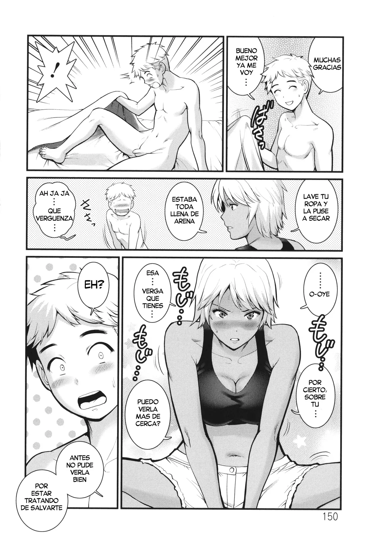 Meshibe no Sakihokoru Shima de  | Una Isla donde florecen los Pistilos page 8 full