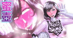 ジュウオウタイガー臭態