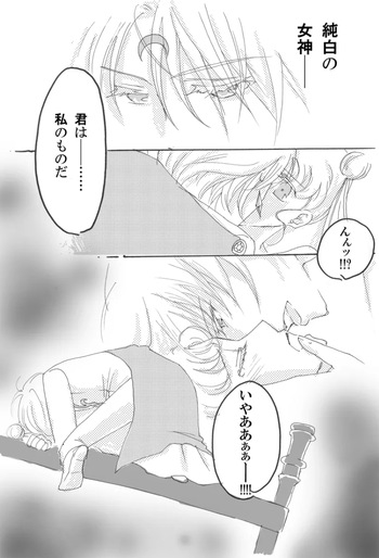 Artist:じゃがみん・碧 cover