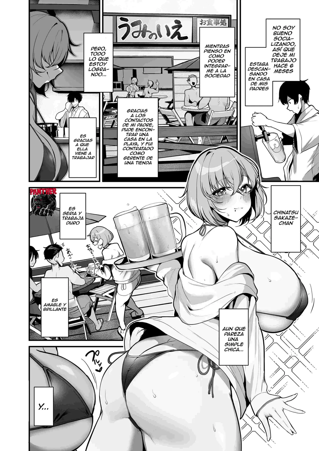 Seiyoku Tamatta Umi no Ie no Kyonyuu Bikini Gal to Ecchi shimakutta Hanashi | La historia de cómo me enrede con una chica de grandes tetas grandes en una cabaña junto al mar page 3 full