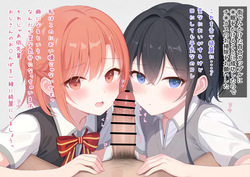 sasayaku you ni koi wo utau | whisper me a love song