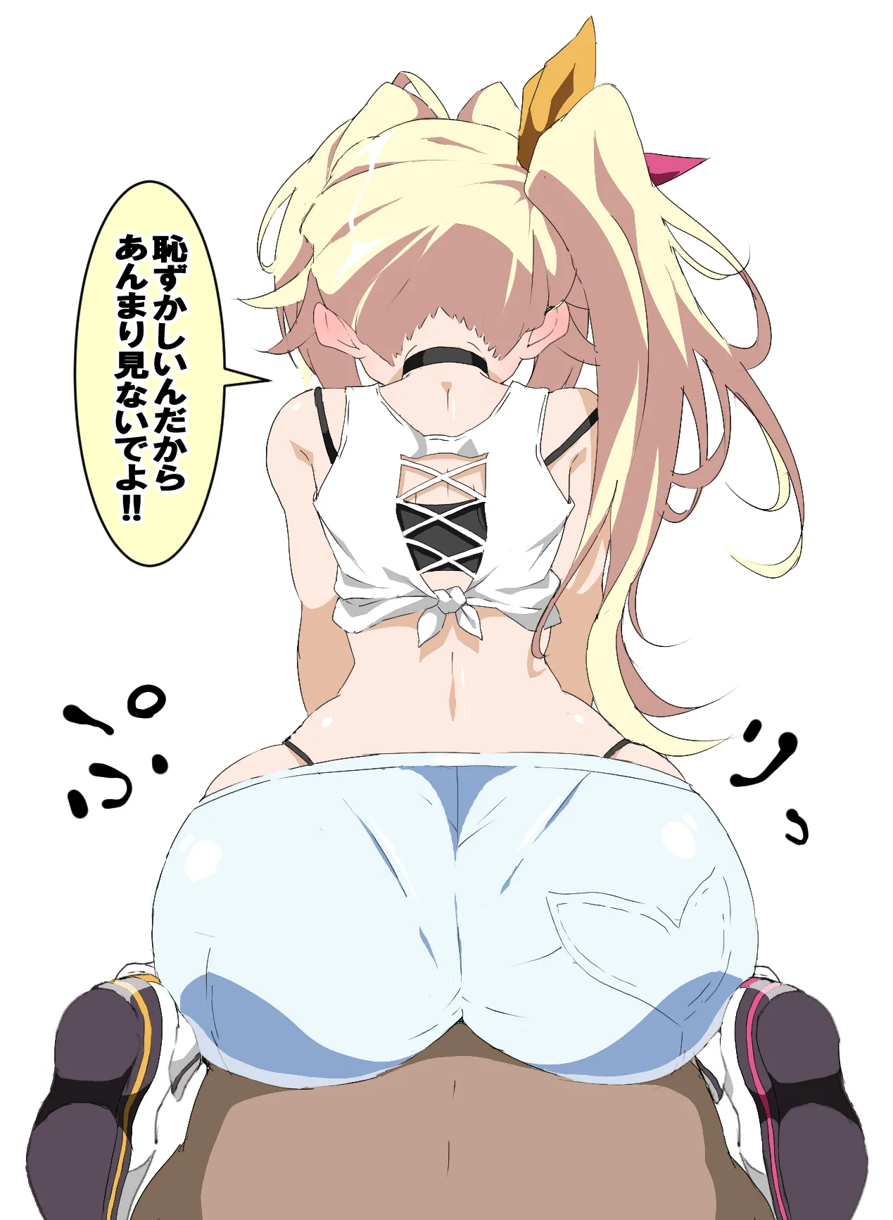 hskwの尻 page 1 full