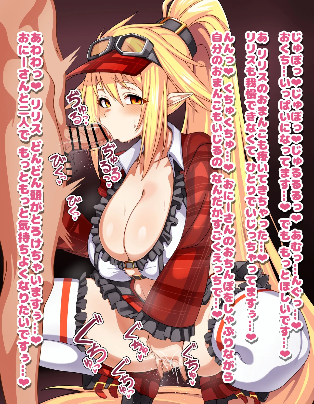 対魔忍RPG リリス・アーベル・ビンダーナーゲル フェラ素振り⇒フェラ 台詞付きCG集 page 6 full