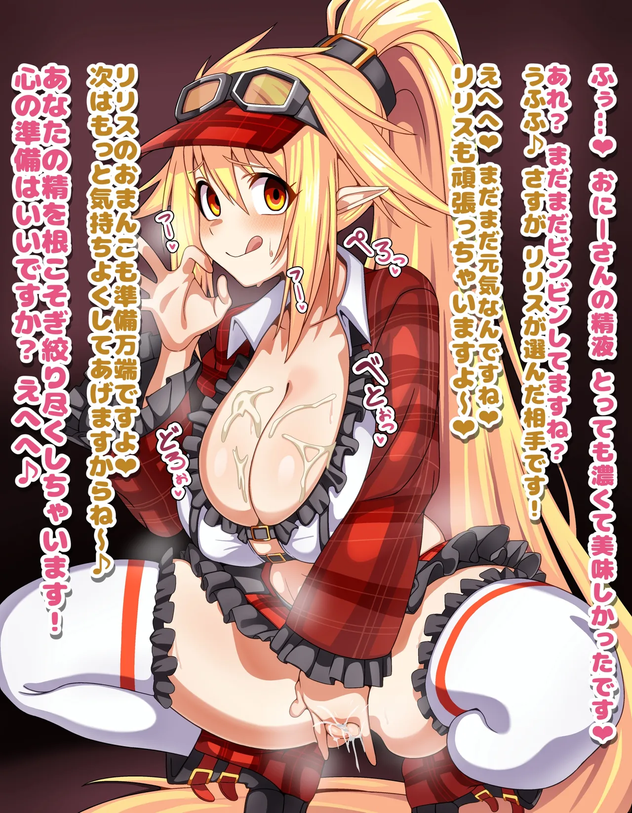対魔忍RPG リリス・アーベル・ビンダーナーゲル フェラ素振り⇒フェラ 台詞付きCG集 page 8 full