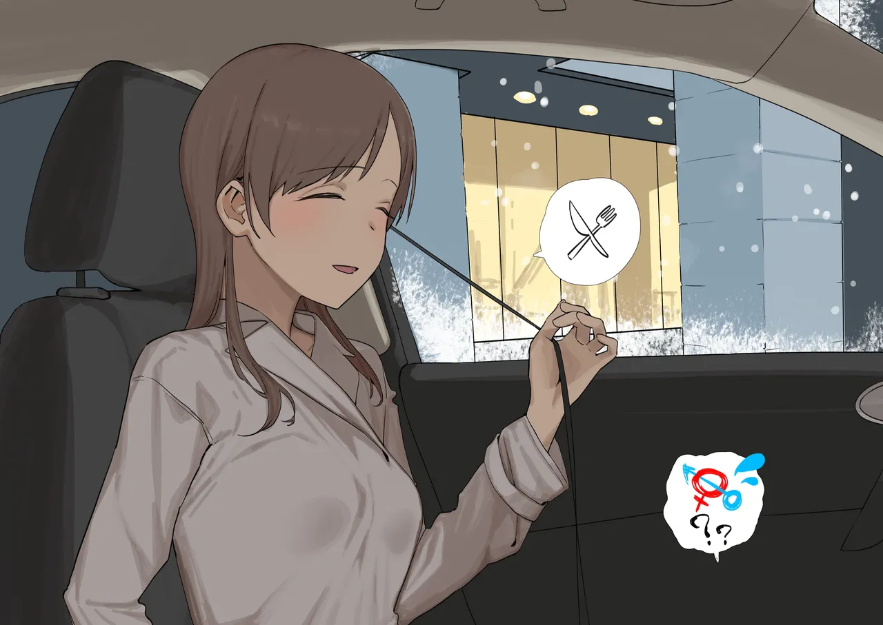 寝取らせプレイ、とある夫婦の場合 page 1 full