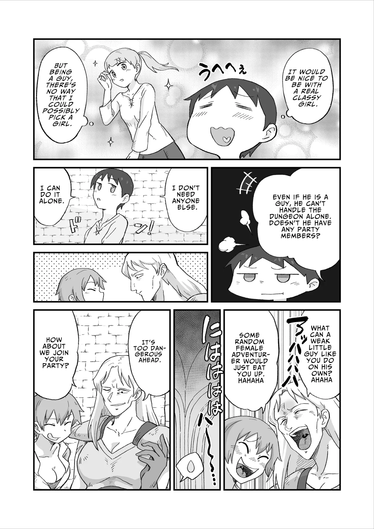 犯されダンジョン〜女性優位の世界でモンスターや冒険者に搾られる〜 | FUCK DUNGEON ~Cumsqueezed by Monsters and Adventurers in a Femdom World~ page 4 full