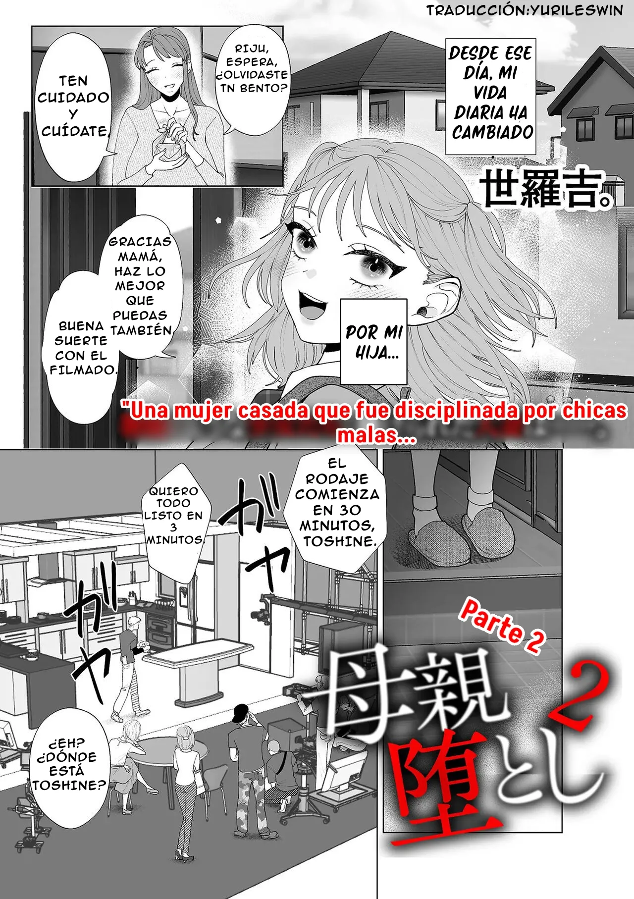 Hahaoya Otoshi 2 page 1 full