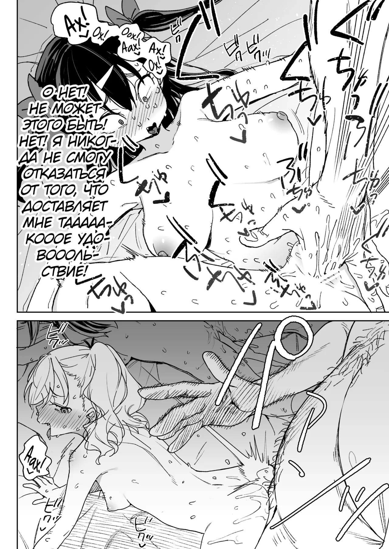 Yamenakute wa Ikenai page 9 full