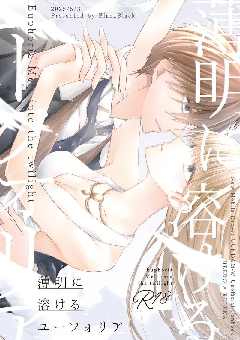 Euphoria melting into the twilight page 1 full