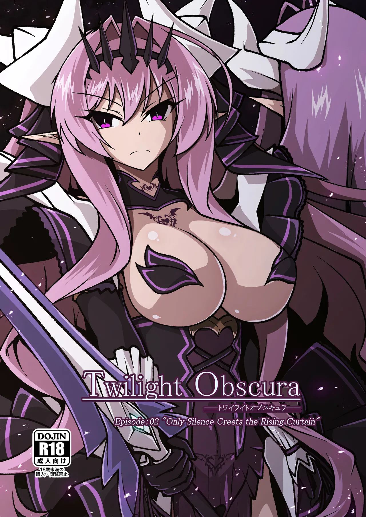 Twilight Obscura Episode:02 "Only Silence Greets the Rising Curtain" page 1 full