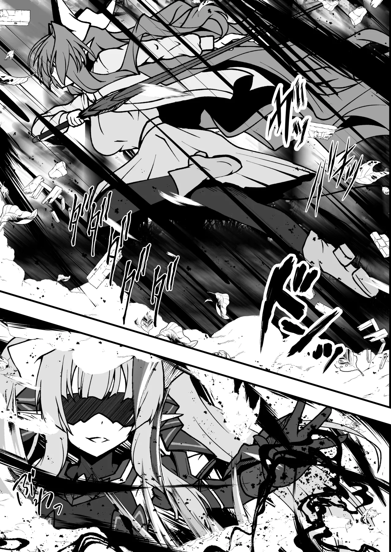 Twilight Obscura Episode:02 "Only Silence Greets the Rising Curtain" page 7 full