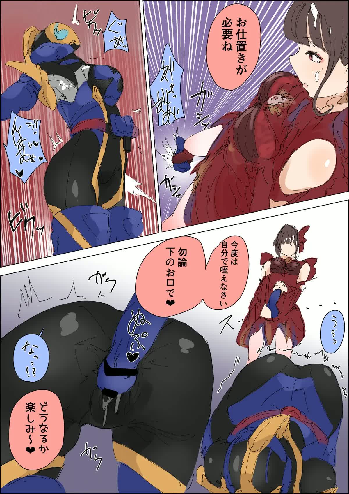 firippachi Batch page 8 full