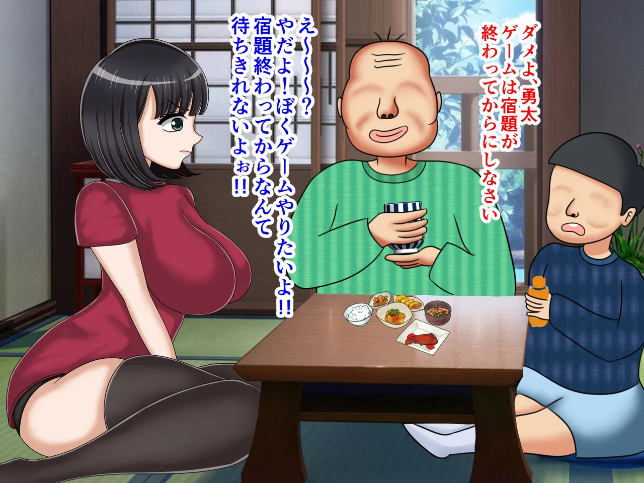 Ikka 7 Nin Onna wa Watashi dake Wagaya no Nichijou Omise shimasu page 3 full