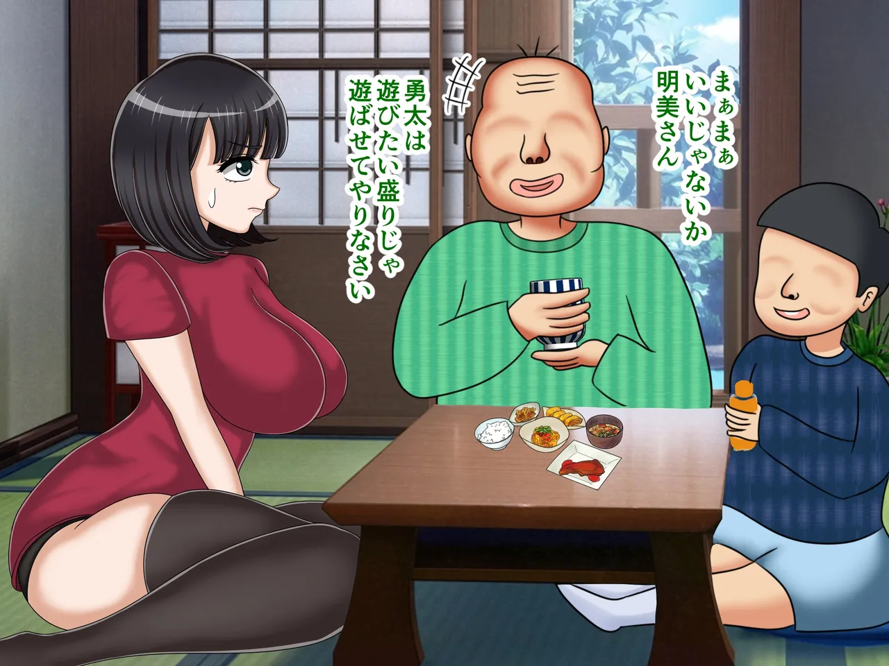 Ikka 7 Nin Onna wa Watashi dake Wagaya no Nichijou Omise shimasu page 4 full
