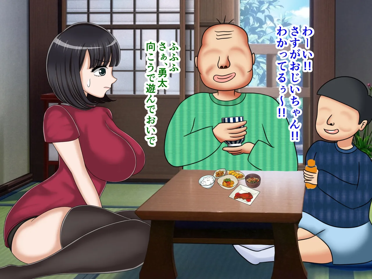 Ikka 7 Nin Onna wa Watashi dake Wagaya no Nichijou Omise shimasu page 5 full