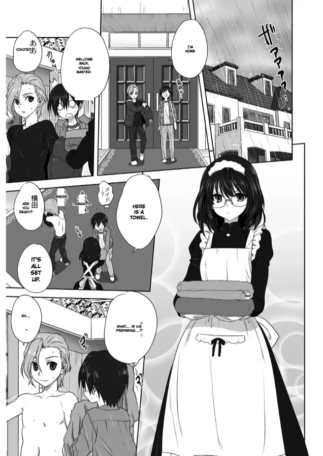 AmeAme FureFure /IA English Translation/ page 4 full