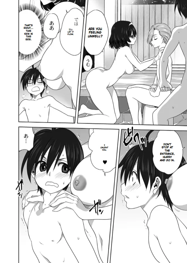 AmeAme FureFure /IA English Translation/ page 9 full