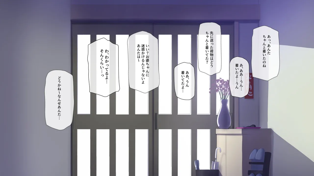 Do Inaka Shima no Natsu Matsuri nara Kimoota no Boku demo Class no Joshi ni Tanetsuke shi Houdai!? page 4 full