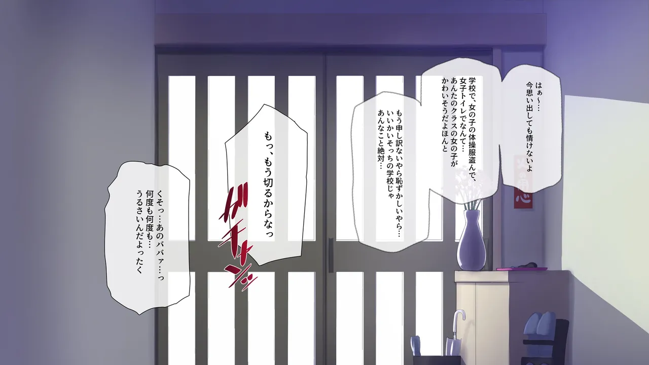 Do Inaka Shima no Natsu Matsuri nara Kimoota no Boku demo Class no Joshi ni Tanetsuke shi Houdai!? page 5 full