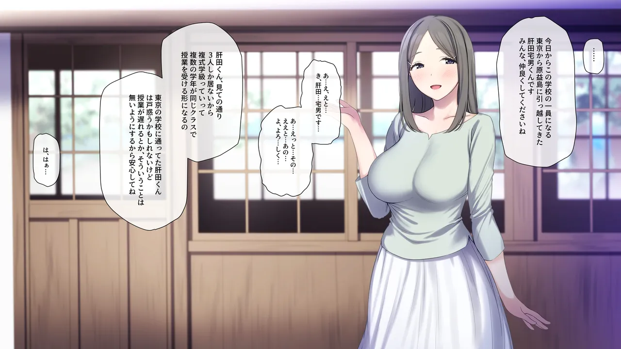 Do Inaka Shima no Natsu Matsuri nara Kimoota no Boku demo Class no Joshi ni Tanetsuke shi Houdai!? page 6 full