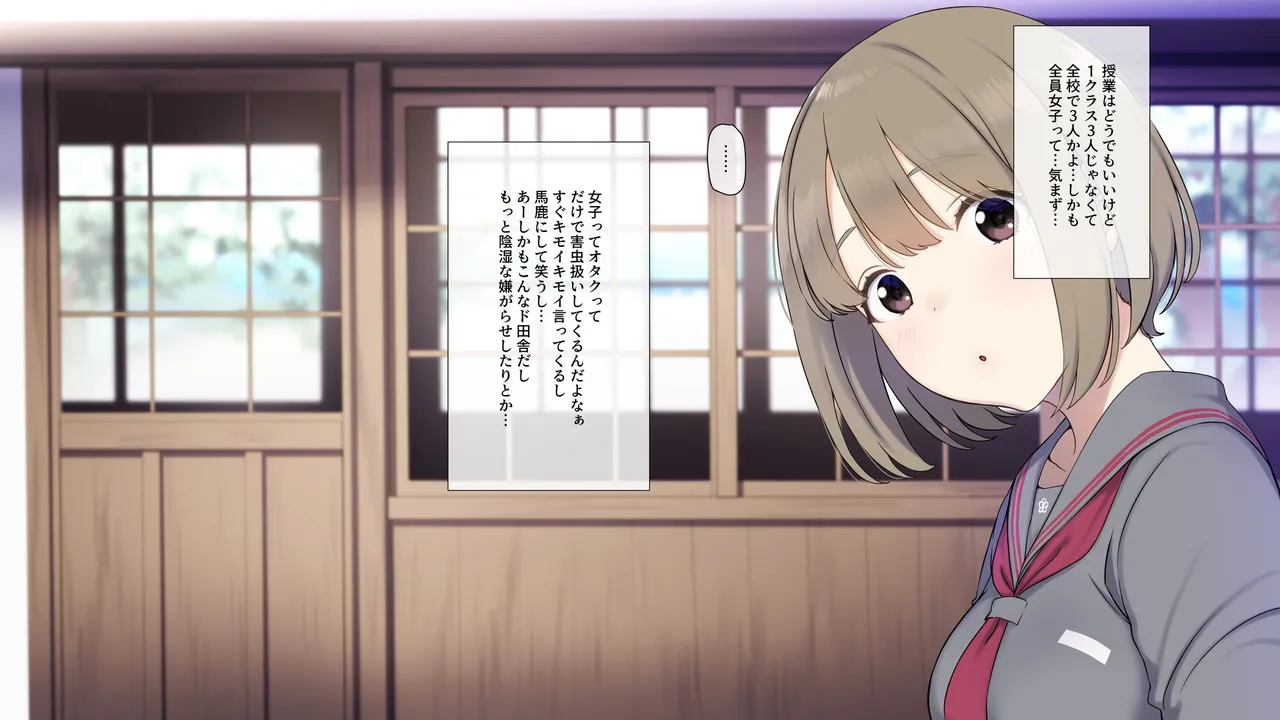 Do Inaka Shima no Natsu Matsuri nara Kimoota no Boku demo Class no Joshi ni Tanetsuke shi Houdai!? page 7 full