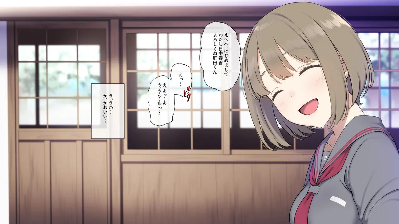 Do Inaka Shima no Natsu Matsuri nara Kimoota no Boku demo Class no Joshi ni Tanetsuke shi Houdai!? page 8 full