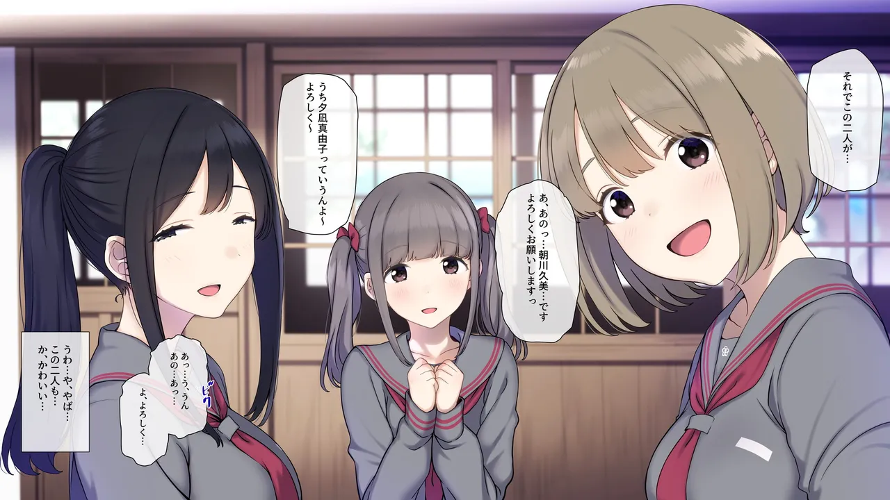 Do Inaka Shima no Natsu Matsuri nara Kimoota no Boku demo Class no Joshi ni Tanetsuke shi Houdai!? page 9 full