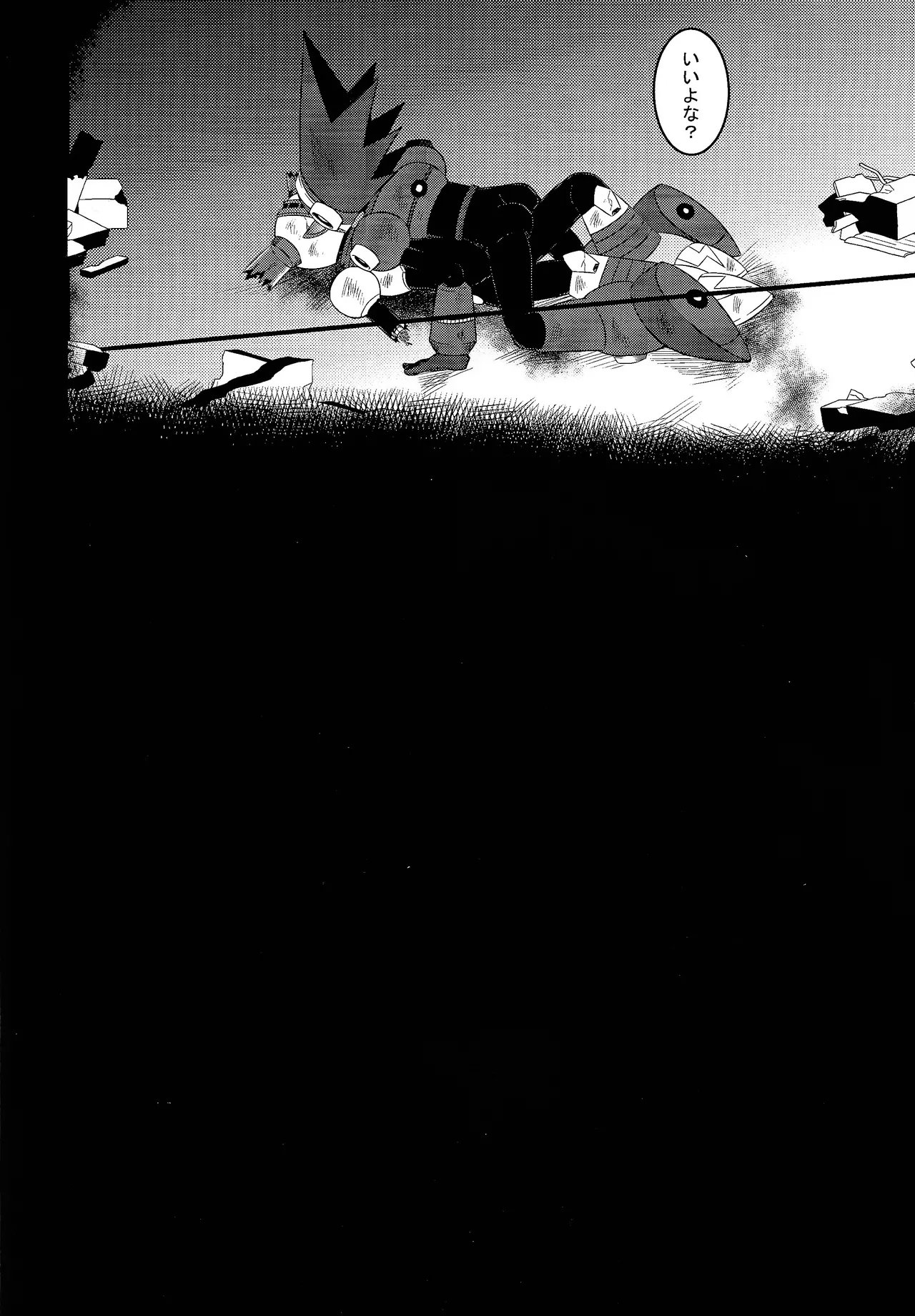 Addiction+ page 3 full