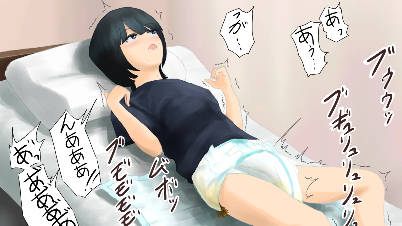 Mimizu 9 page 10 full
