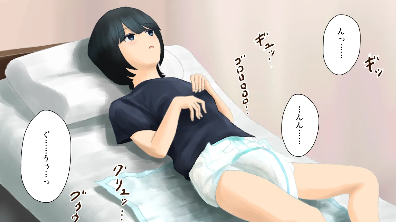 Mimizu 9 page 9 full