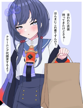pntniちゃんとアイドル衣装えっち全4P cover