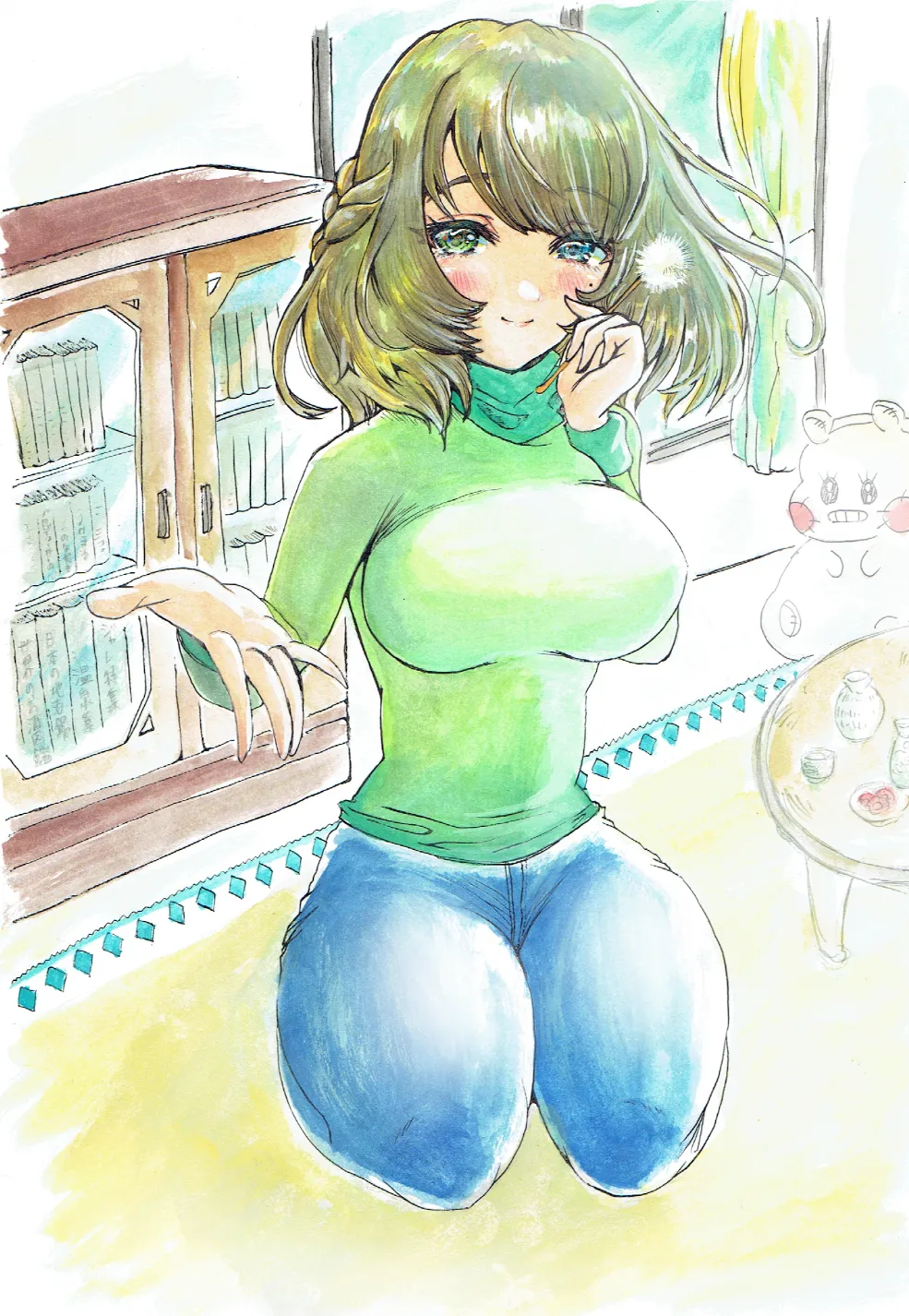 A-deru page 3 full
