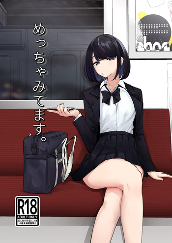 Meccha Mitemasu. cover