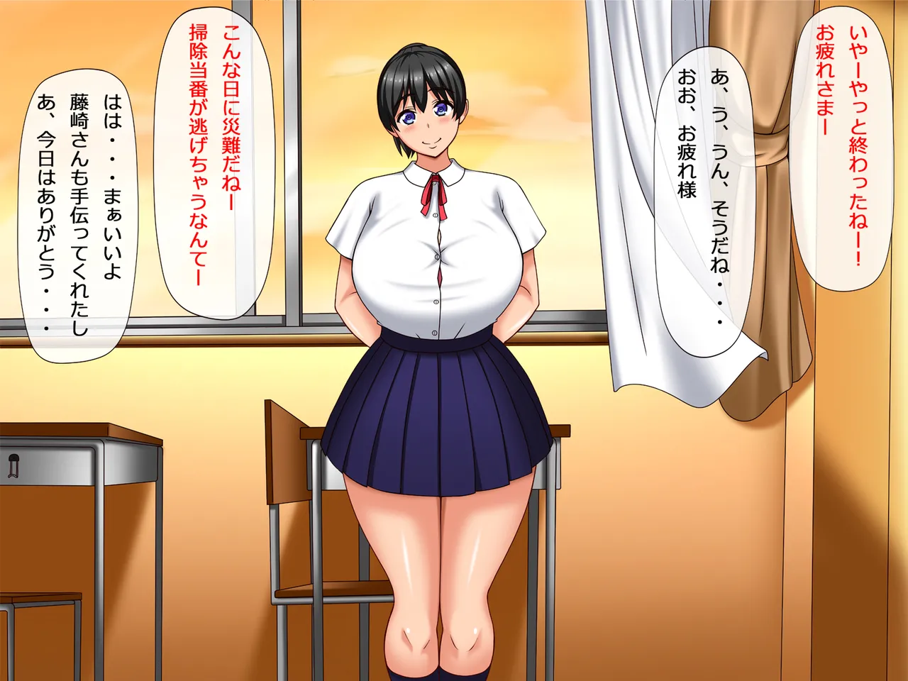 俺に優しくしてくれた片思い中のあの娘が絶倫オヤジのハメ撮り援○動画に出ていた話 page 2 full