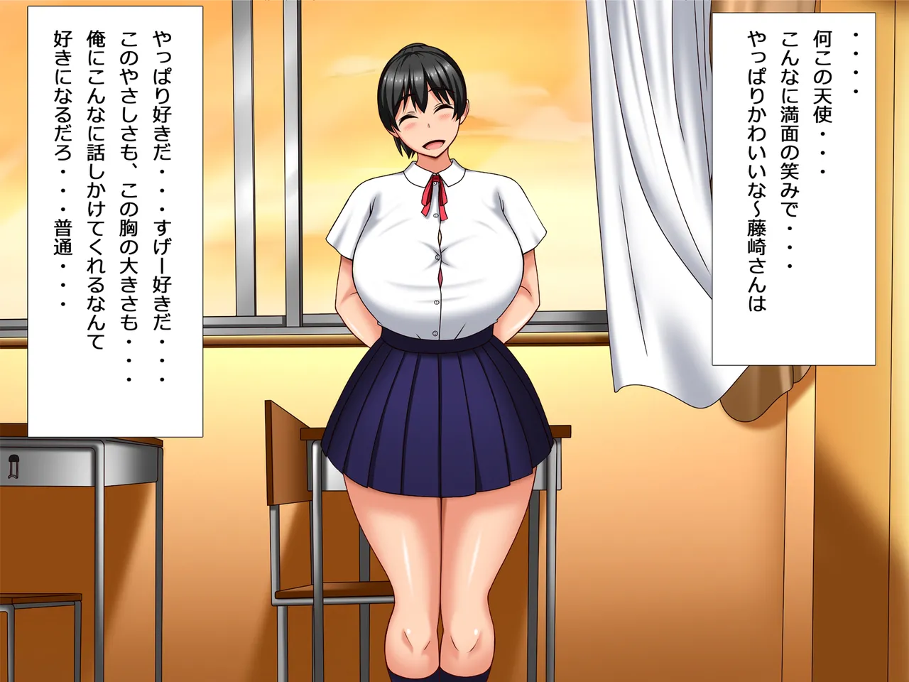 俺に優しくしてくれた片思い中のあの娘が絶倫オヤジのハメ撮り援○動画に出ていた話 page 5 full