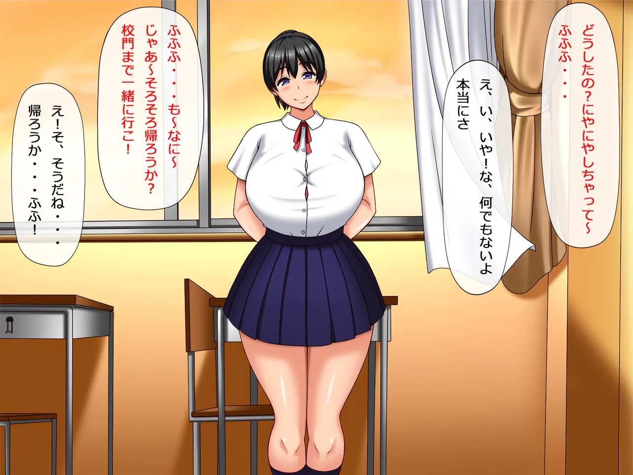 俺に優しくしてくれた片思い中のあの娘が絶倫オヤジのハメ撮り援○動画に出ていた話 page 6 full