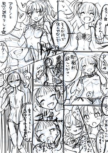 close-rim-open part 1 page 3 full