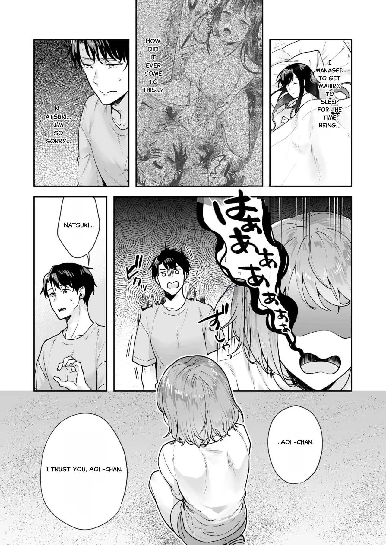 Union with Sisters – The Secret Hidden in the Shrine - Chap 2 page 7 full