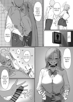 Putama 블루아카 모음