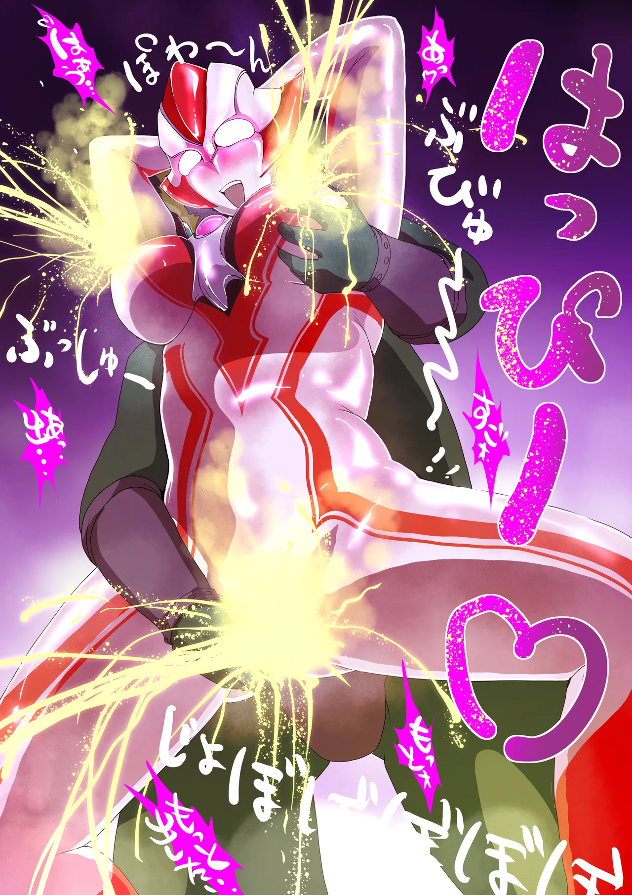 グリージョ大放出 page 3 full