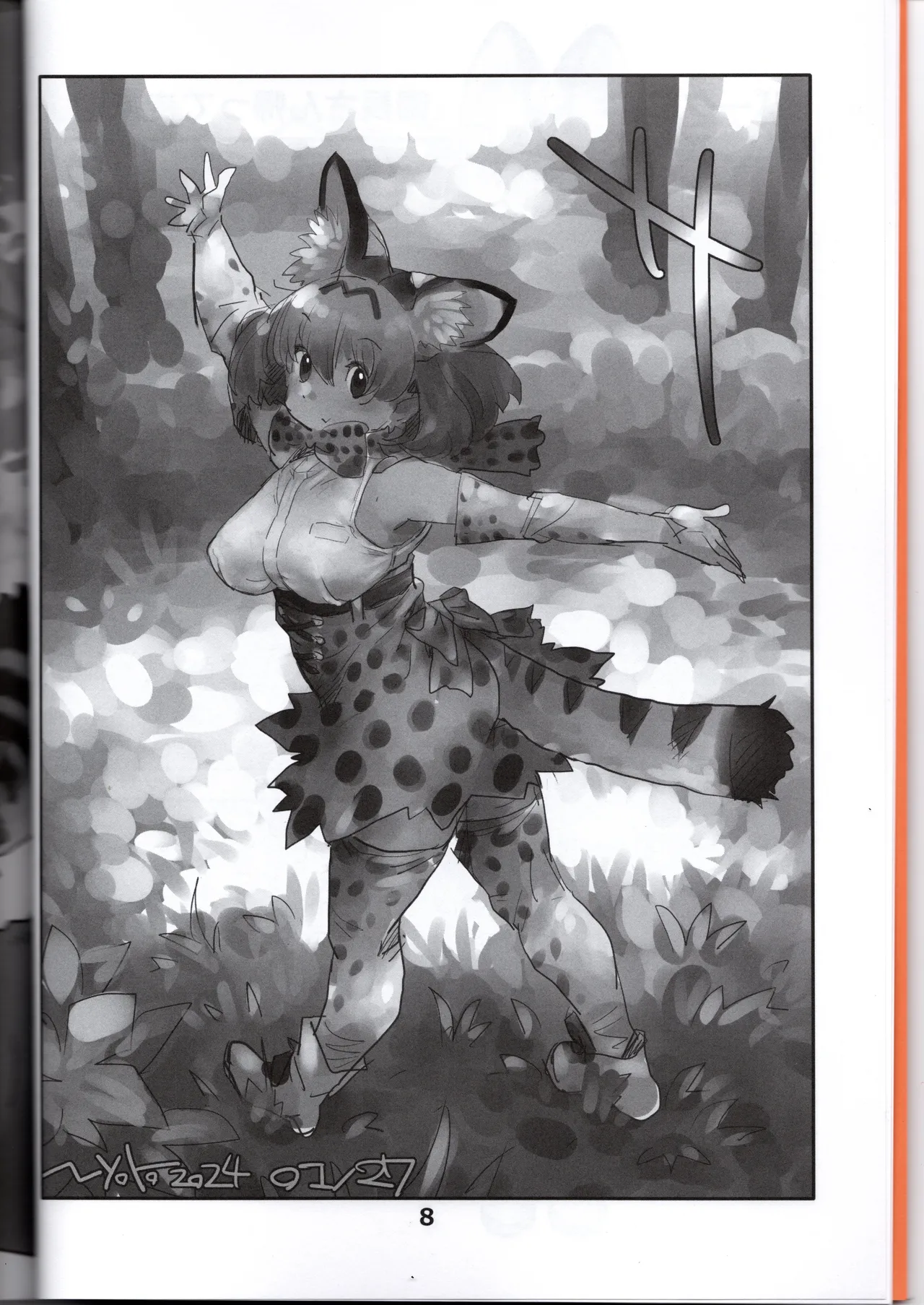 Serval-chan is the naughty headmaster's return page 8 full