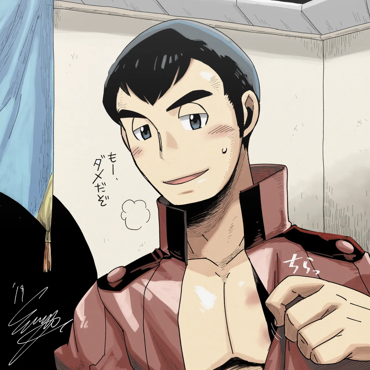 MISHMASH page 10 full