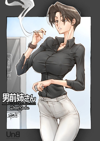 OTOKOMAE Nee-SAN ShortSmoke cover